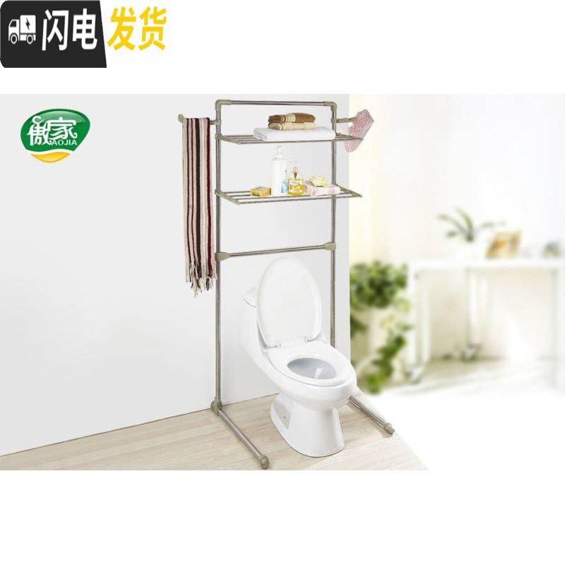 三维工匠凉衣架晒架晾衣架落地折叠单杆式升降室内单杆式卧室晒衣架衣服架 多功能置物架马桶架 中