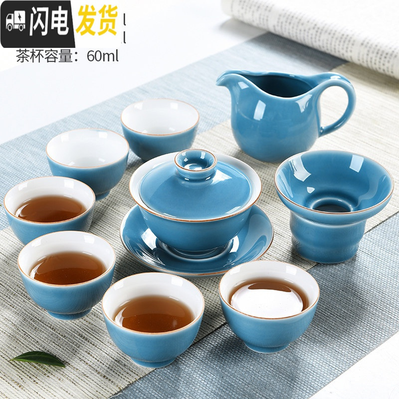 三维工匠陶瓷功夫茶具套装小套家用简约泡茶壶盖碗喝茶杯茶洗茶道配件 07知蓝描边盖碗9头
