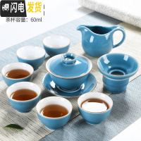 三维工匠陶瓷功夫茶具套装小套家用简约泡茶壶盖碗喝茶杯茶洗茶道配件 07知蓝描边盖碗9头