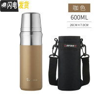 三维工匠316不锈钢保温杯无缝一体镜面内胆全钢水杯男大容量户外保温水壶 咖色600送杯套+杯刷