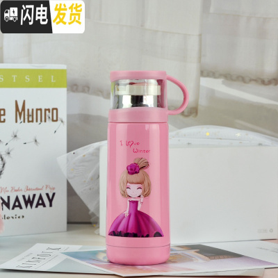 三维工匠儿童卡通保温杯可爱小学生不锈钢保温水壶便携带盖水杯子定制刻字 350粉姑娘(无赠品)