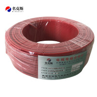 名克斯 450/750V阻燃多股铜芯线ZC-BVR70mm²红色100米/卷 卷