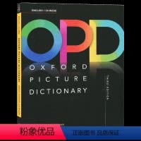 牛津英汉双解词典 [正版]牛津哲学词典 英文原版 The Oxford Dictionary of Philosophy