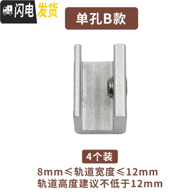 三维工匠儿童安全锁窗户锁扣推拉纱窗锁移防撞铝合金塑钢窗免打孔限位器 单孔B款4个装房门安全扣