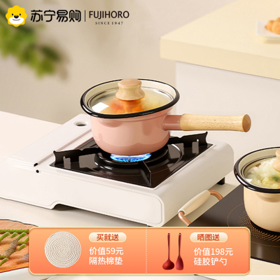 FUJIHORO/日本富士珐琅锅熟铁搪瓷汤锅家用燃气煮汤可滤木柄奶锅樱粉奶锅