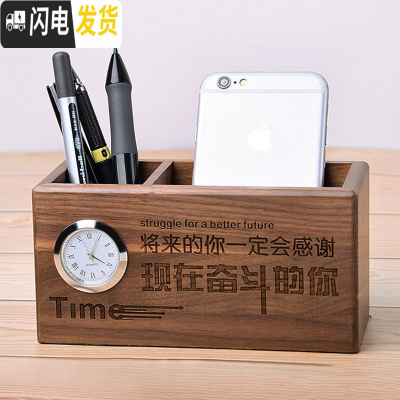 三维工匠多功能笔筒摆件办公室创意时尚可爱学生复古中国风实木笔桶收纳盒 胡桃木款