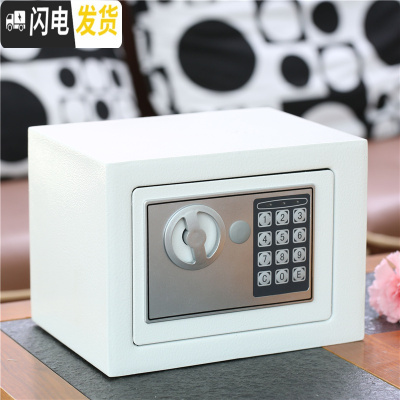 三维工匠智能储钱密码箱保险柜储蓄儿童巨型存钱罐大人用家用网红创意抖音 白色储蓄罐