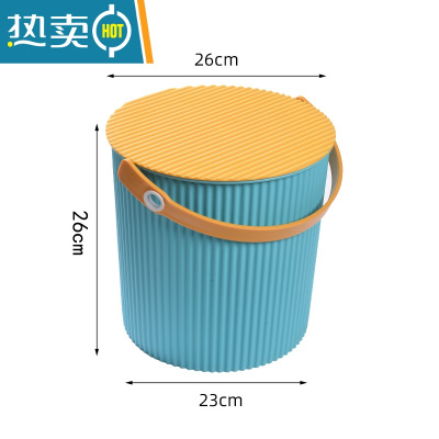 敬平炫彩整理收纳桶玩具垃圾桶钓鱼桶塑料有盖清洁洗衣桶收纳凳水桶 蓝色大号(特厚款880g)