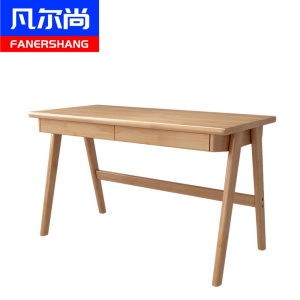凡尔尚书桌阅读桌