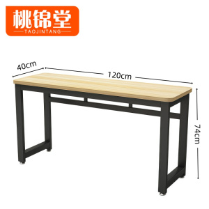 桃锦堂课桌