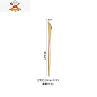 网红西式ins西餐餐具套装304不锈钢牛排刀叉家用甜品勺水果月饼叉 敬平 金色餐刀[哑光]