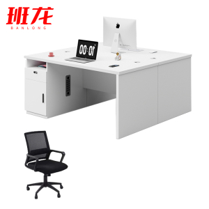 班龙办公桌椅1.2米双人位+椅套