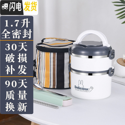 三维工匠多层便当盒可装汤上班族保温桶饭盒1人 超长五层便携双分层四餐盒 双层灰黑色[送餐具+保温袋]