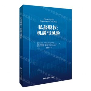 [N]私募股权--机遇与风险-9787522014289