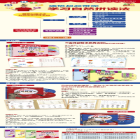 [M]丽声瑞格叔叔自然拼读法拼读卡 1 & 2-9787513545419