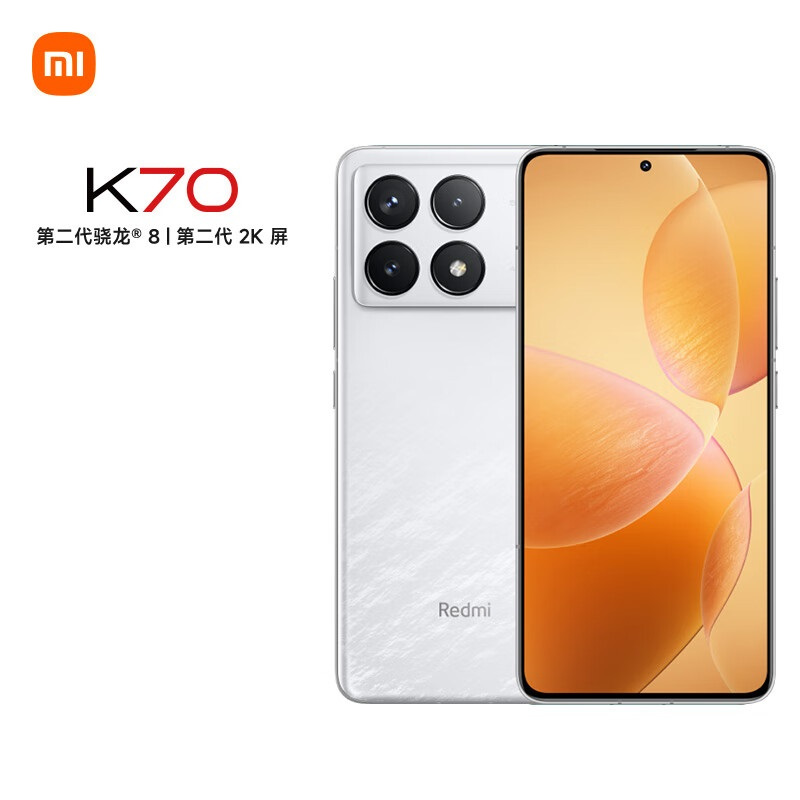 小米Redmi K70 晴雪 16GB+512GB 第二代骁龙® 8 芯小米澎湃OS 120W有线快充 第二代高端 2K中国屏 5G智能手机
