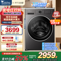 小天鹅(LittleSwan)滚筒洗衣机全自动家用 洗烘一体 TD10V628PLUS 水魔方 10公斤 低温柔烘不伤衣