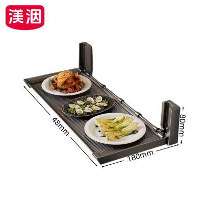 渼洇 折叠架 480*180*80mm 个