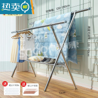 敬平不锈钢晾衣架落地折叠室内阳台伸缩家用卧室晒衣杆被子器 全不锈钢❤室外晾晒2.4米[伸缩高度可调节款] 大晾衣杆