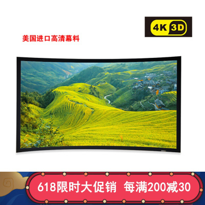 经科JK画框投影幕布中边框N4-FL/CW1弧形正投软幕92寸16:10