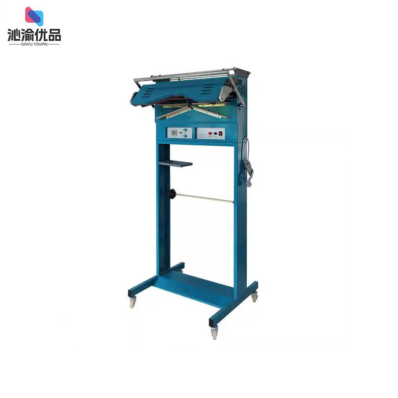 沁渝优品 封口机 BZ-1 /台