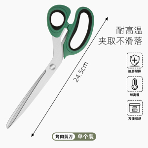 家用烤肉剪韩式不锈钢烧烤剪刀夹子套装剪烤鸡排牛排食品专用1155