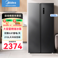 美的572升双开门对开家用电冰箱一级能效变频节能风冷无霜大容量以旧换新BCD-572WKPM(Q)