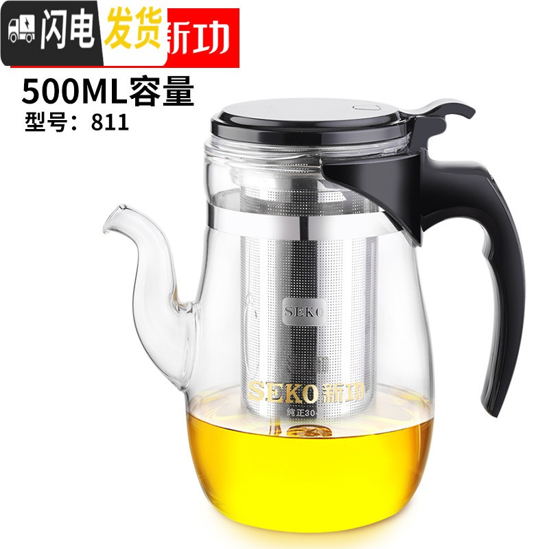 三维工匠飘逸杯泡茶杯茶壶过滤办公室花茶杯可高温玻璃冲茶器家用茶具 811[500]