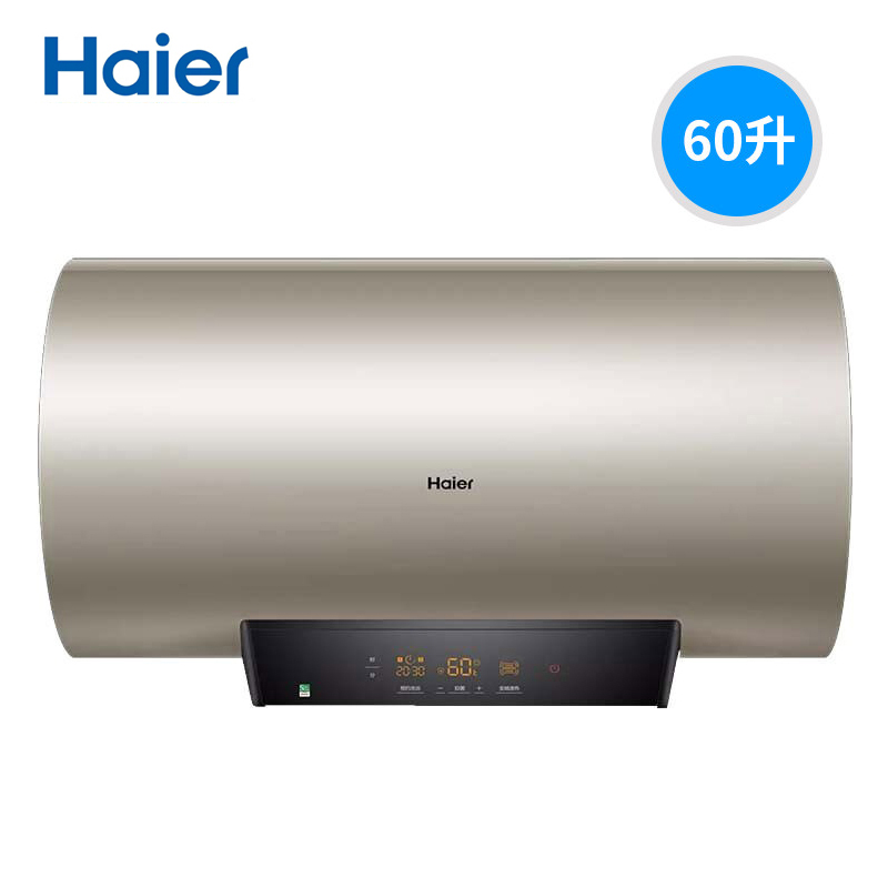 海尔电热水器60升速热 一级能效智能wifi遥控物联净水洗es60h-ka3(2a