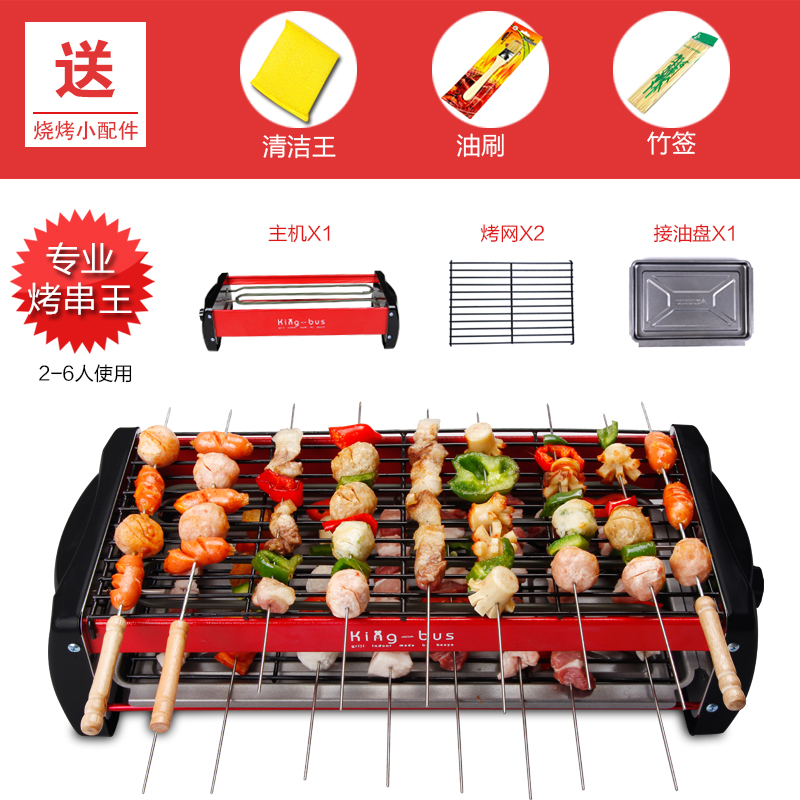 双层电烧烤炉家用烤肉机多功能室内电烤盘妖怪烤架 大号双网(双烤网 3