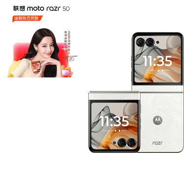 摩托罗拉 moto razr 50 第五代折叠屏 多功能大外屏 IPX8抗水 60万次折叠认证 5GAI手机 8+256白色恋人