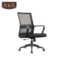 久五久 办公椅 60*60*100 把