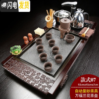 三维工匠茶具套装家用整套功夫喝茶台紫砂陶瓷茶海实木茶盘全自动一体 07万福兰花+自动茶具 40件
