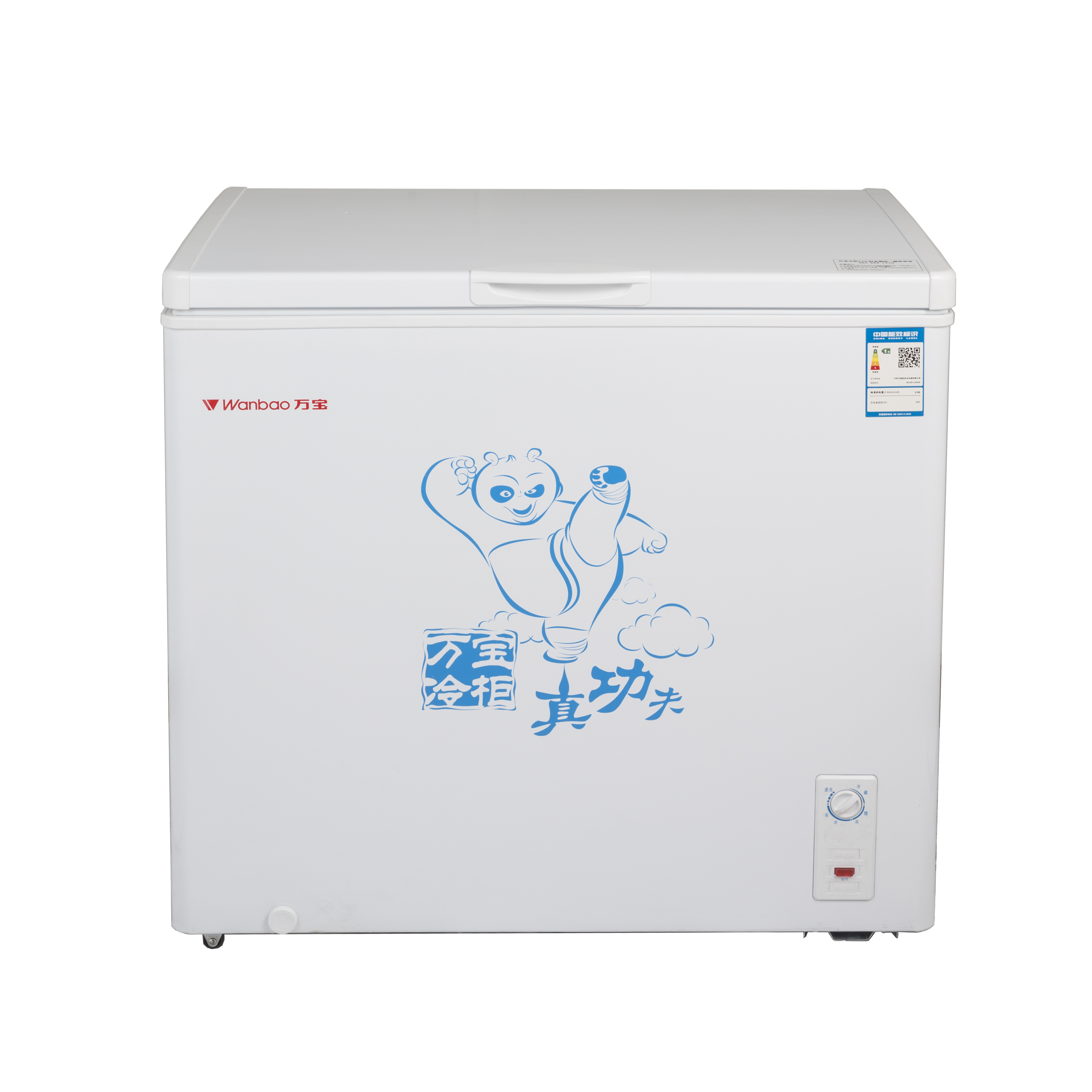 万宝冰柜