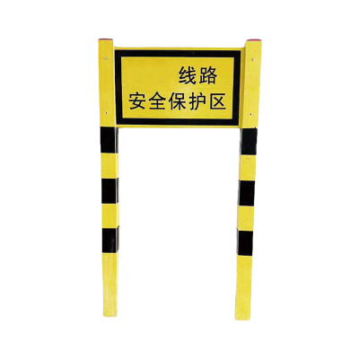 先围 混凝土B型标桩 600*1000*2200mm 块