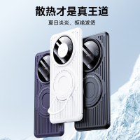 圣幻 华为Mate60手机壳Mate60pro散热保护套60pro+防摔镜头全包磁吸支架防指纹磨砂高级感超薄防摔