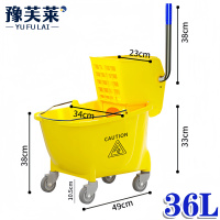 豫芙莱榨水车挤水桶36L个