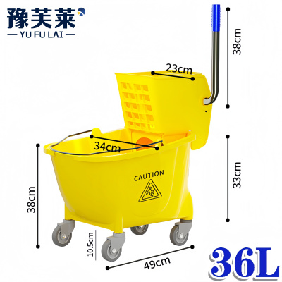 豫芙莱榨水车挤水桶36L个