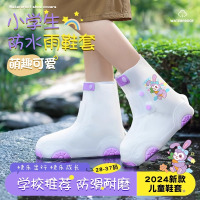 正雨儿童雨鞋套男女童硅胶防水防滑下雨外穿学生加厚耐磨脚套雨靴9063