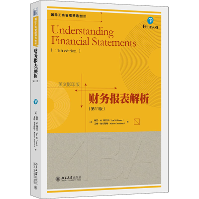 [M]财务报表解析(第11版) 英文影印版-9787301299388