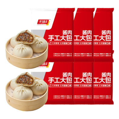 千味央厨酱肉包多汁不腻肉香四溢口感鲜香半成品800g*6袋