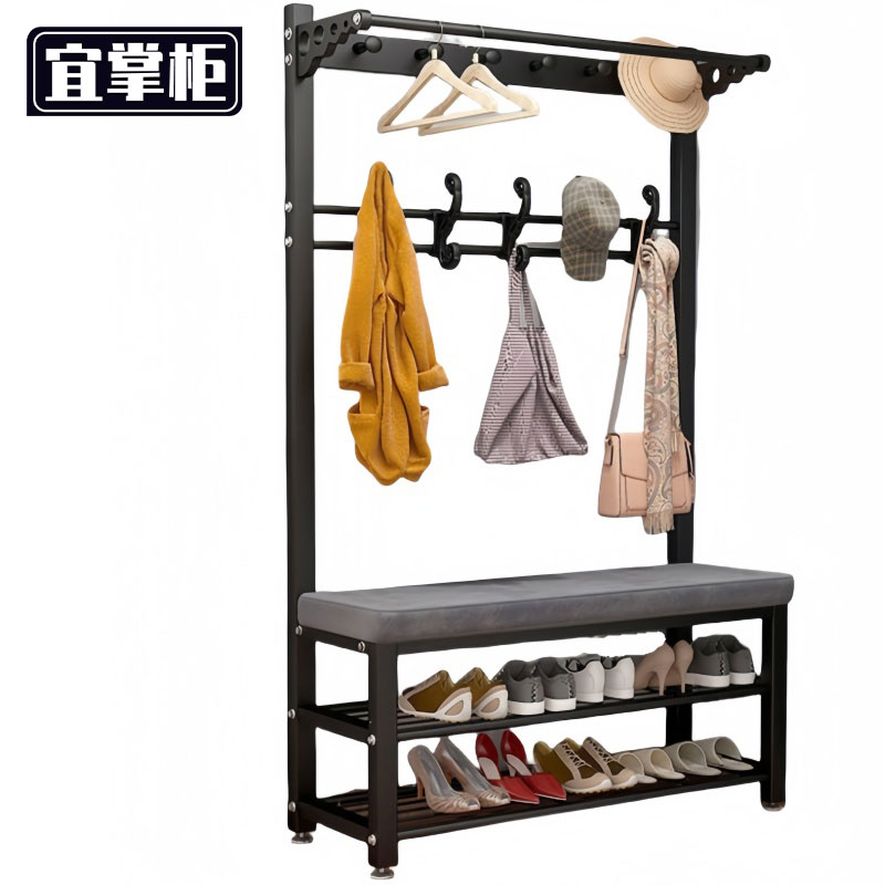 宜掌柜落地衣帽架