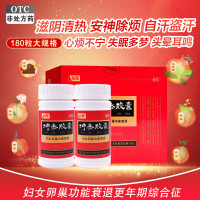 和颜 坤泰胶囊 0.5g*90粒*2瓶/盒滋阴清热安神 失眠多梦卵·巢衰退更年期综合征