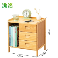 洮洺 床头柜 收纳柜 边几柜 42*31*45cm 个