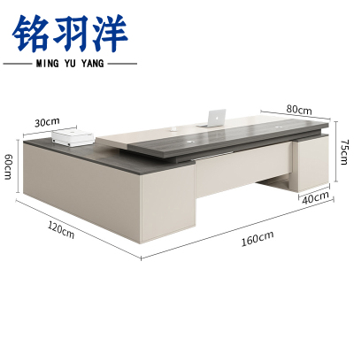 铭羽洋主管桌D#-80张