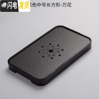 三维工匠变色茶盘套装家用陶瓷储水干泡盘茶台简约客厅茶托迷你长方形托盘 黑色中号(万花)3219cm茶具