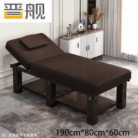晋舰专用美容床家用采耳按摩床中医推拿床理疗床190*80cm不含凳棕色