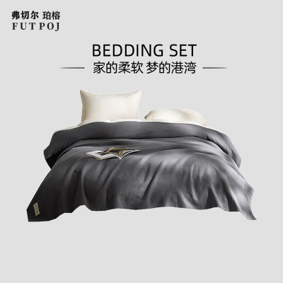 弗切尔珀榕 亚麻多功能毛毯