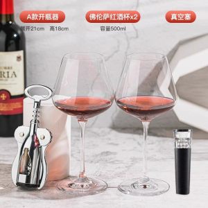 红酒开瓶器家用多功能海马刀葡萄酒啤酒开红酒起子开瓶启瓶器2112