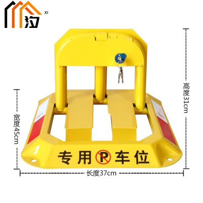 汐 车位地锁 打孔款个